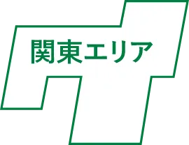関東エリア